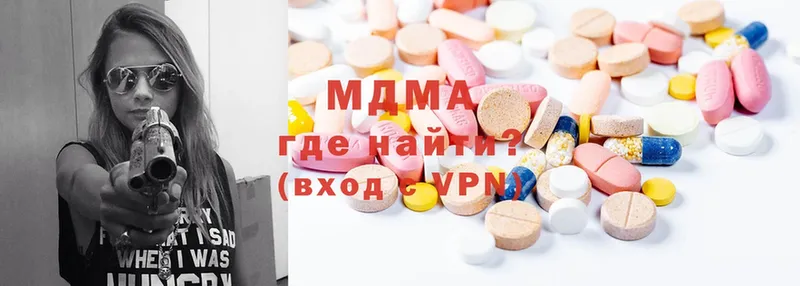 MDMA VHQ  shop состав  Макарьев 