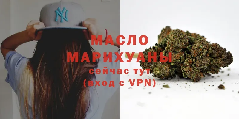 где можно купить   Макарьев  Дистиллят ТГК вейп 